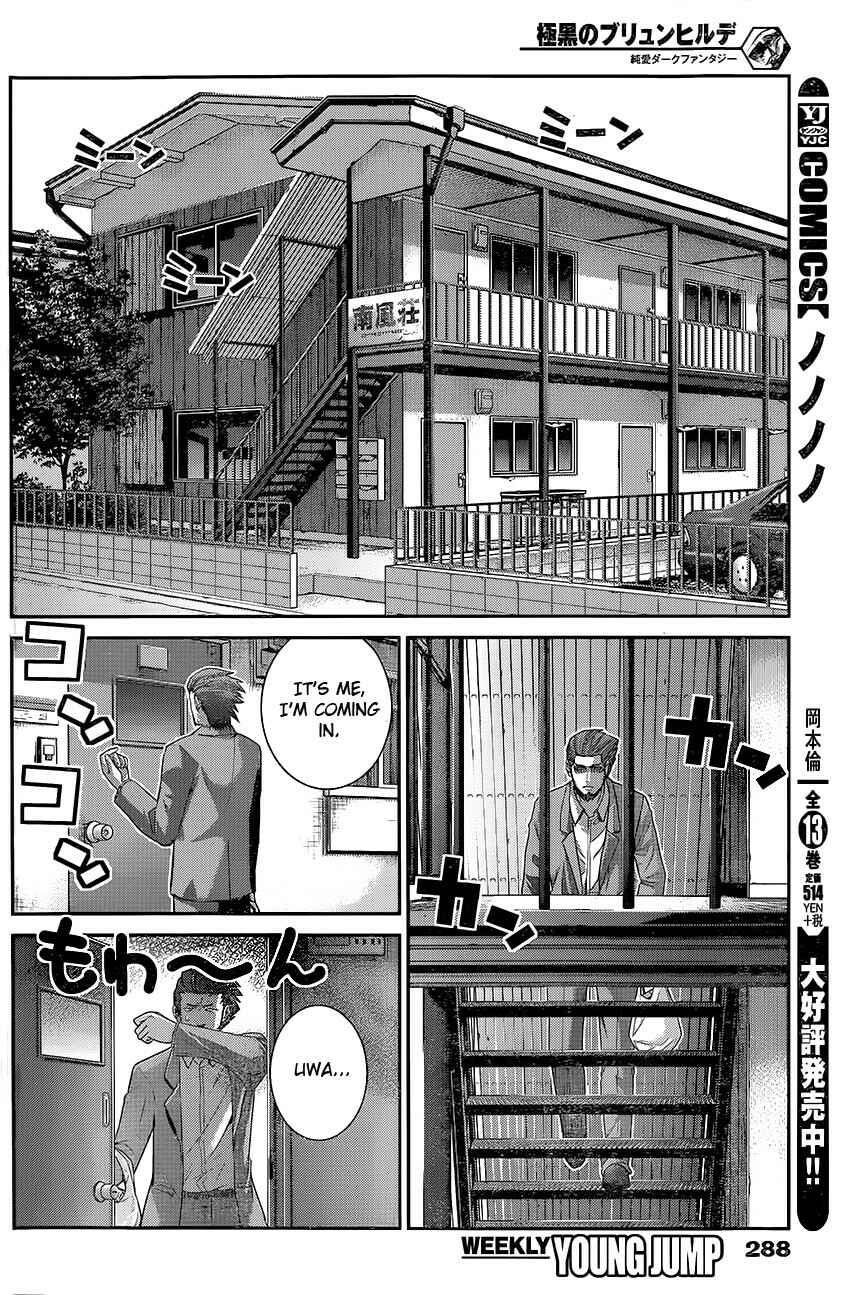 Gokukoku no Brynhildr Chapter 117 - Page 14