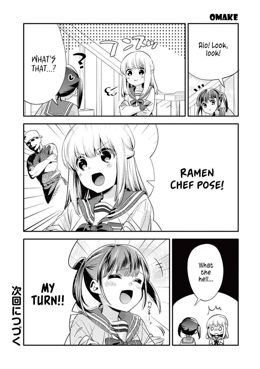 Oji-san ga Joshi●sei ni Warui Koto wo Oshieru Hanashi Chapter 12 - Page 11