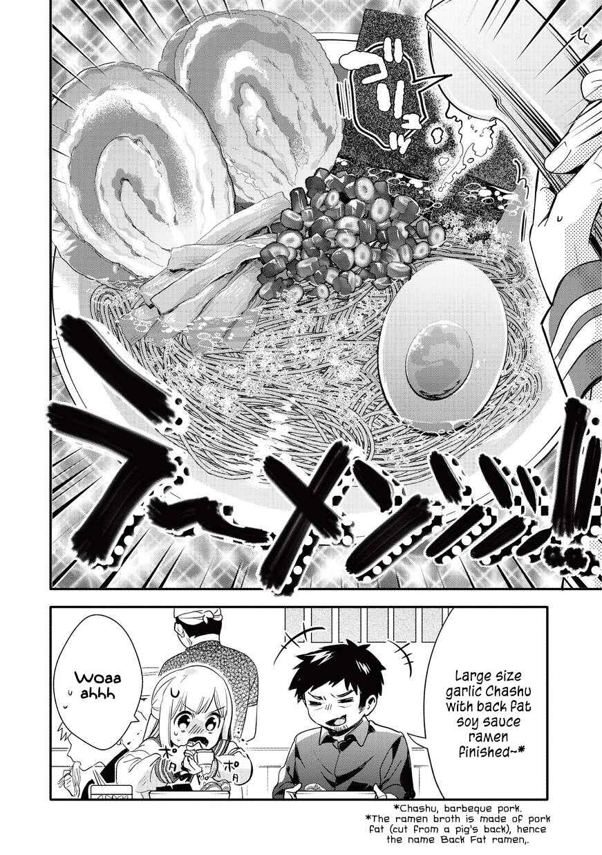 Oji-san ga Joshi●sei ni Warui Koto wo Oshieru Hanashi Chapter 12 - Page 4