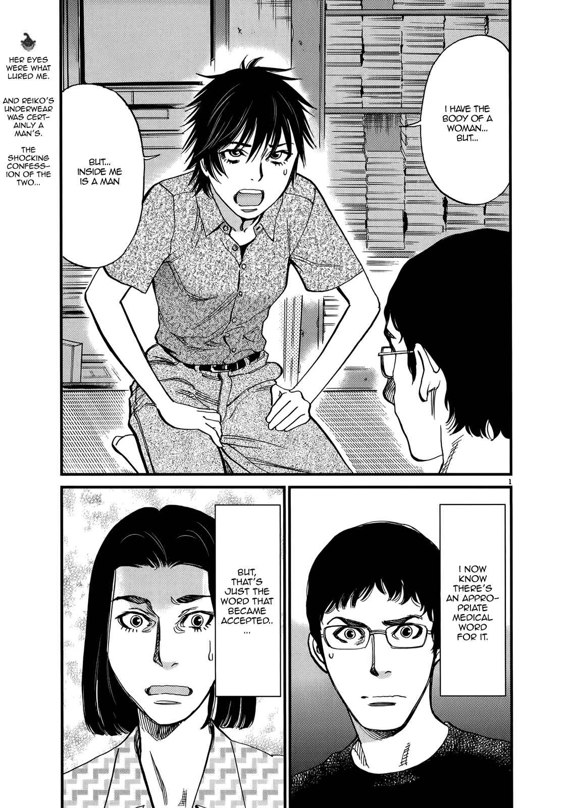 Look at this S! Cupid's Prank Chapter 131 - Page 1