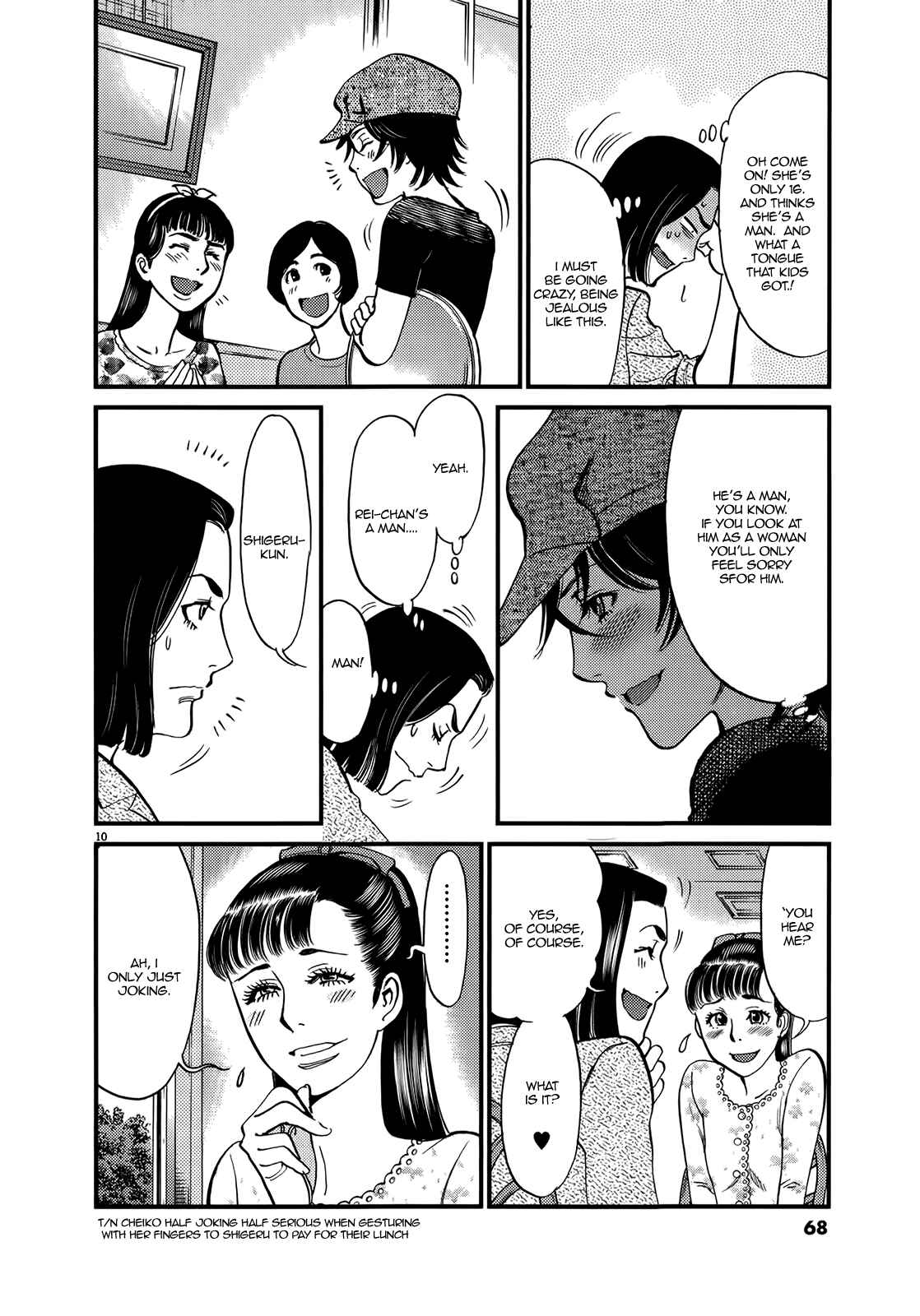 Look at this S! Cupid's Prank Chapter 131 - Page 10