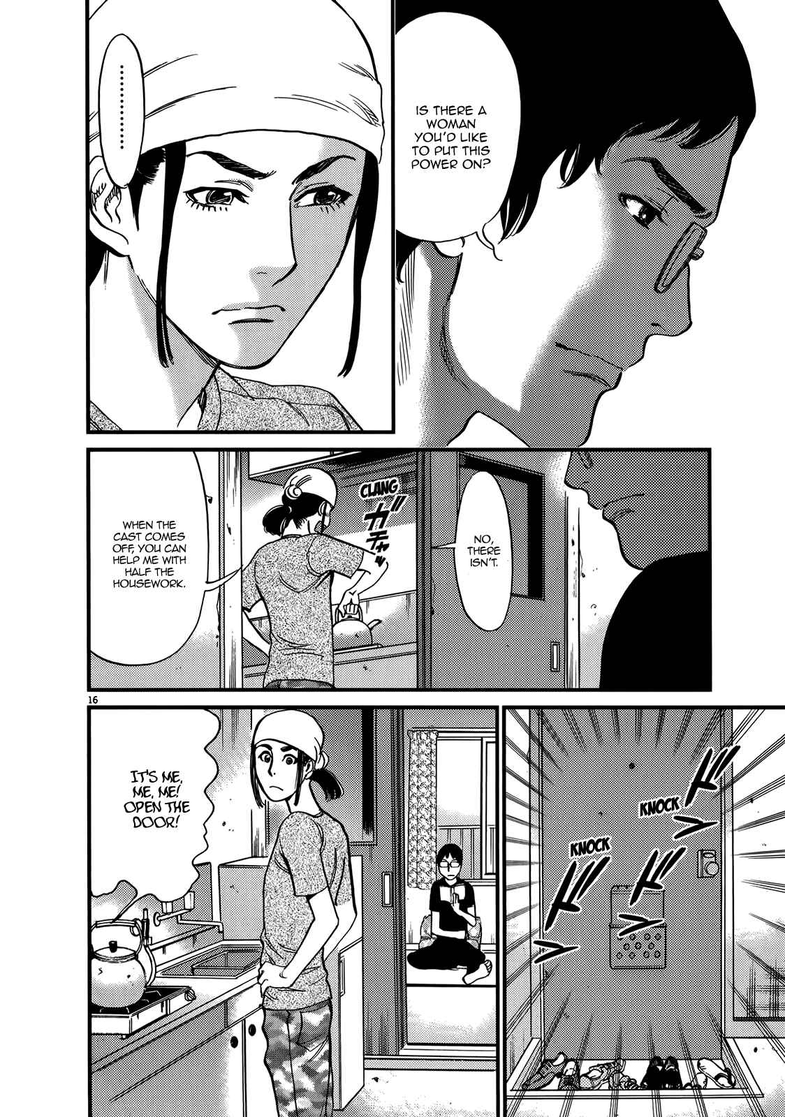 Look at this S! Cupid's Prank Chapter 131 - Page 16