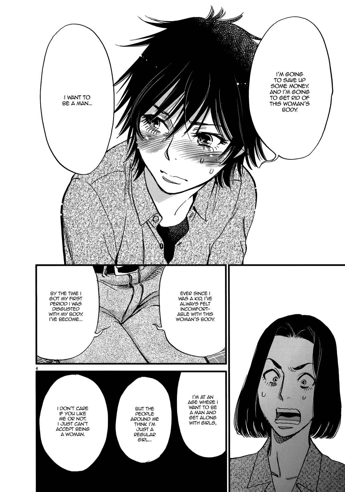 Look at this S! Cupid's Prank Chapter 131 - Page 4