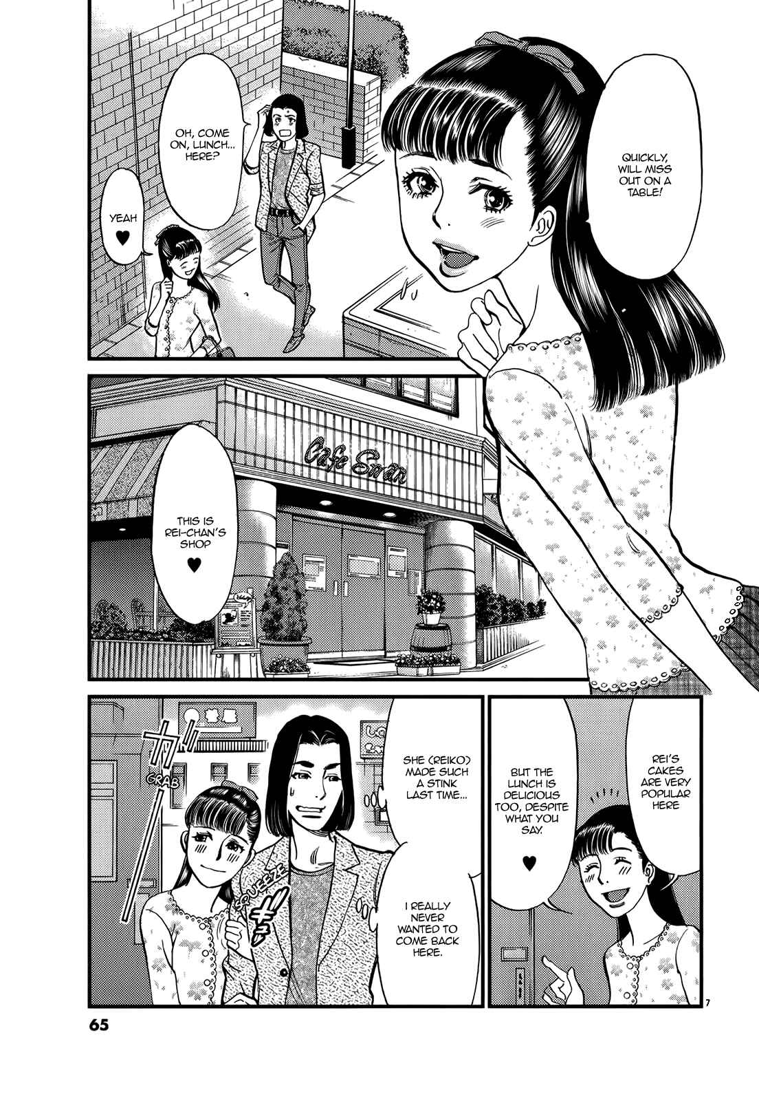 Look at this S! Cupid's Prank Chapter 131 - Page 7