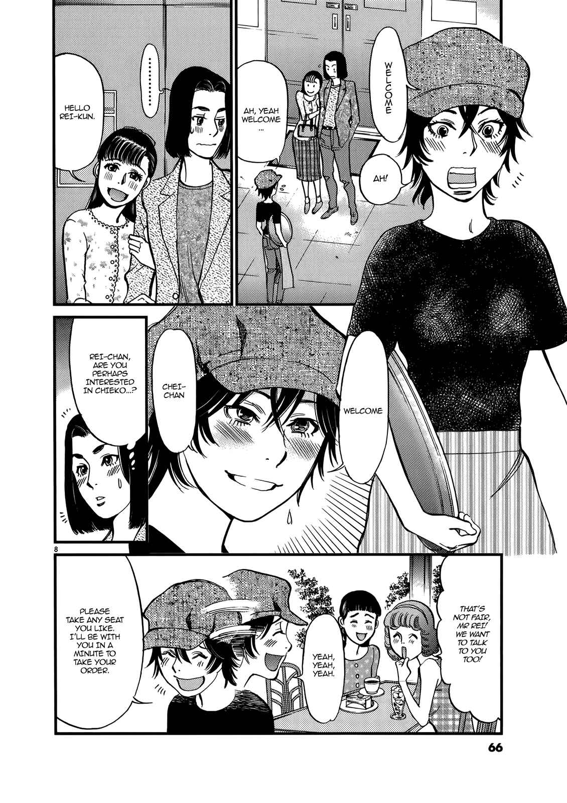 Look at this S! Cupid's Prank Chapter 131 - Page 8