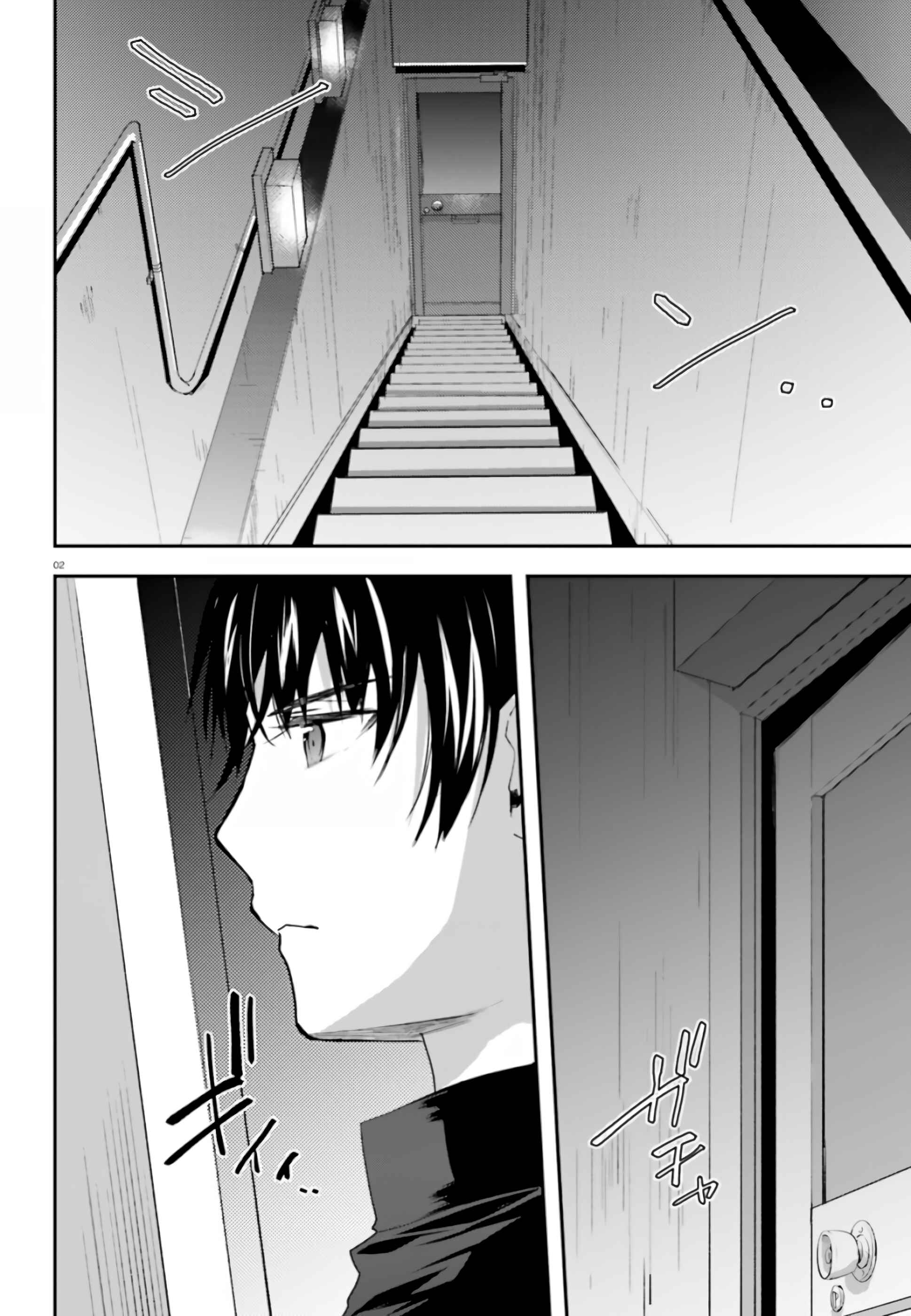 Mahouka Koukou no Rettousei - Shiba Tatsuya Ansatsu Keikaku Chapter 3 - Page 3