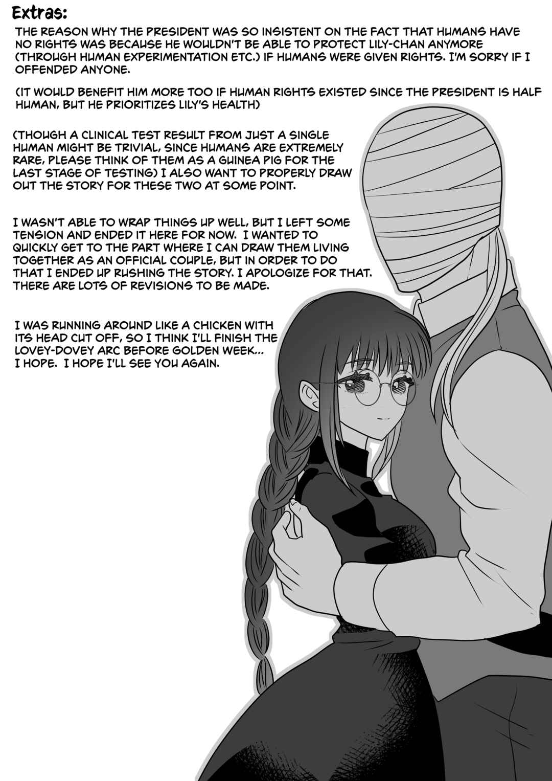 Igyou Atama-san to Ningen-chan (Pre-Serialization) Chapter 16 - Page 14