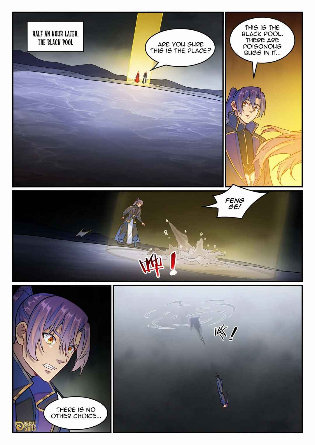 Bǎiliàn Chéngshén Chapter 1247 - Page 12