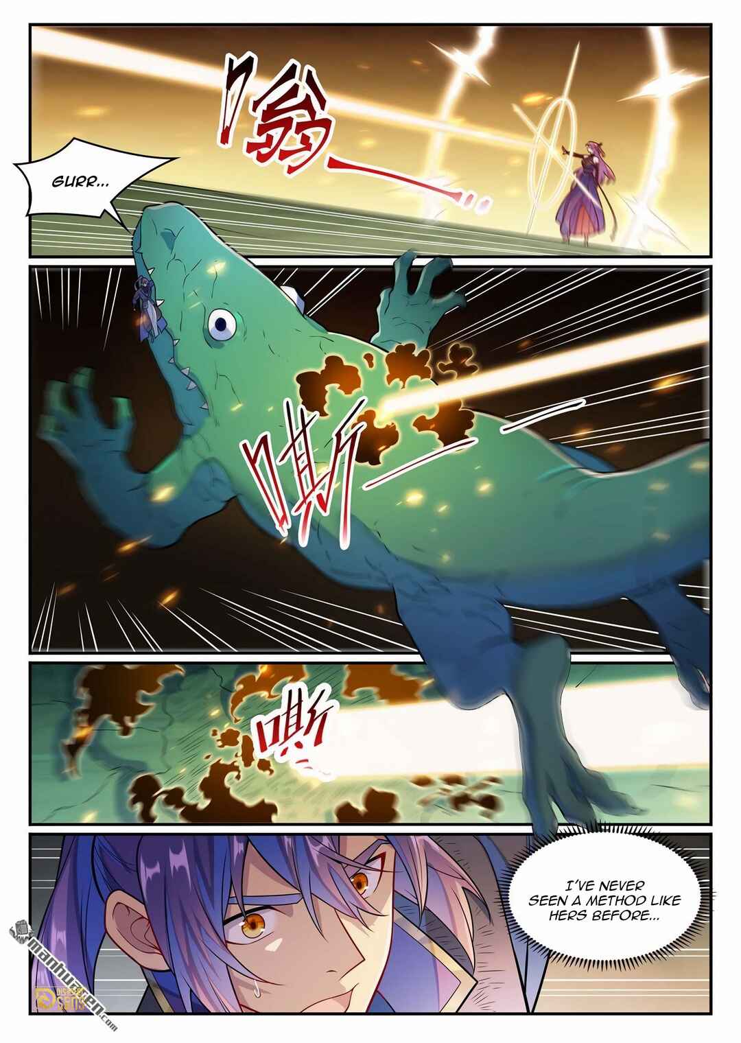 Bǎiliàn Chéngshén Chapter 1247 - Page 2