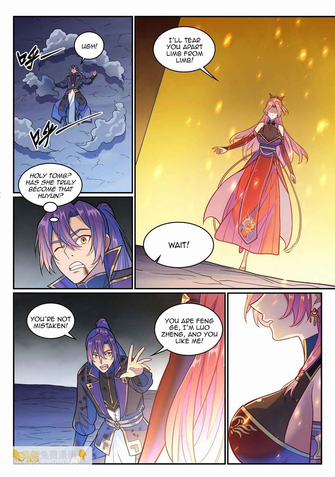Bǎiliàn Chéngshén Chapter 1247 - Page 9