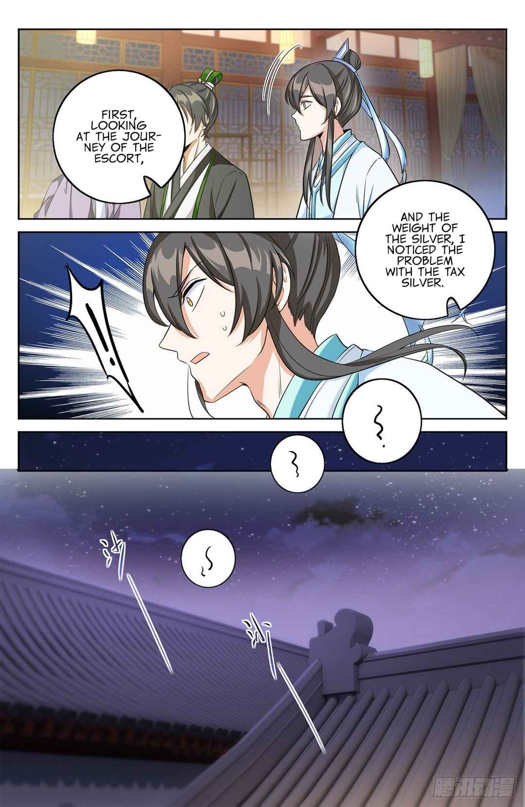 Dà Fèng Dǎ Gēng Rén Chapter 12 - Page 14