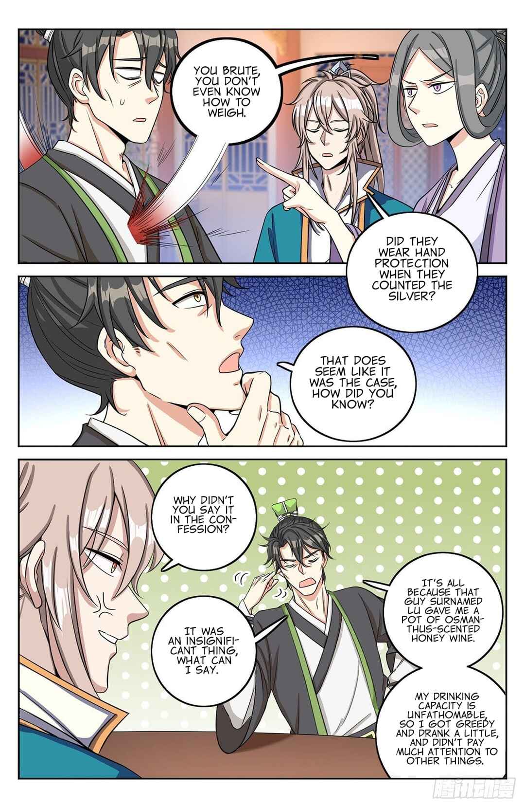 Dà Fèng Dǎ Gēng Rén Chapter 12 - Page 16