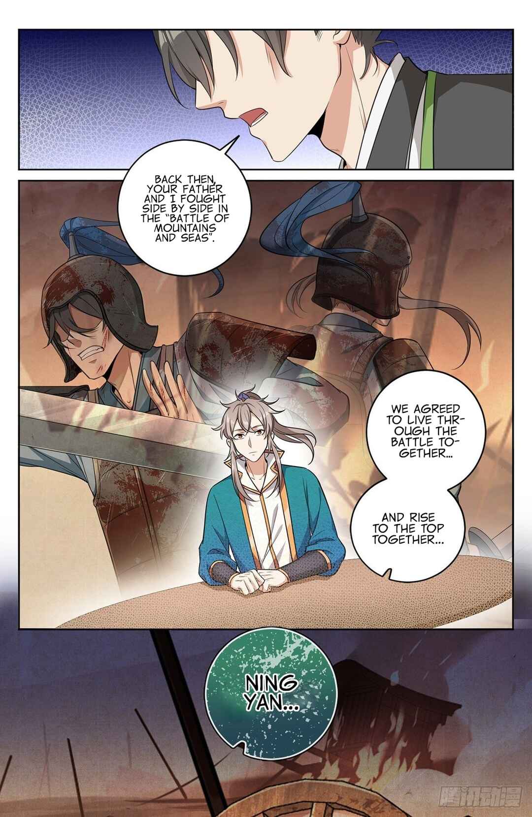 Dà Fèng Dǎ Gēng Rén Chapter 12 - Page 21