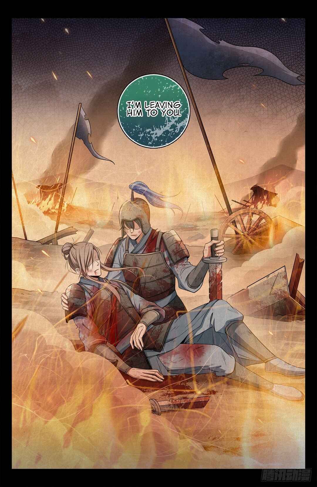 Dà Fèng Dǎ Gēng Rén Chapter 12 - Page 22