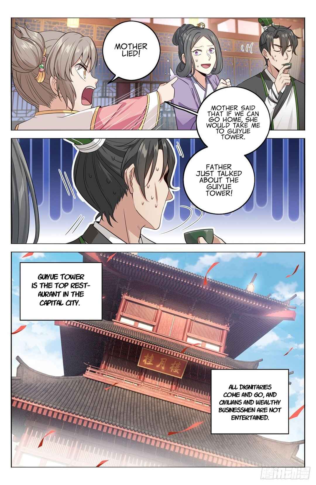 Dà Fèng Dǎ Gēng Rén Chapter 12 - Page 5