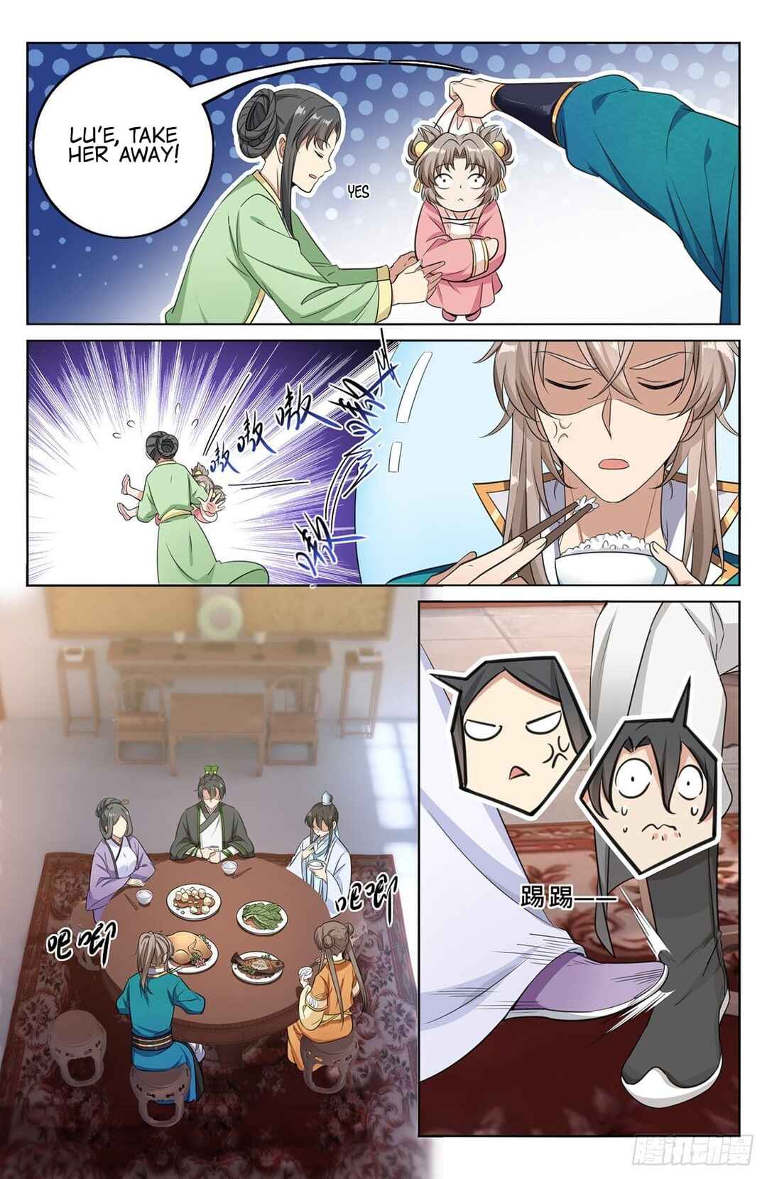 Dà Fèng Dǎ Gēng Rén Chapter 12 - Page 9