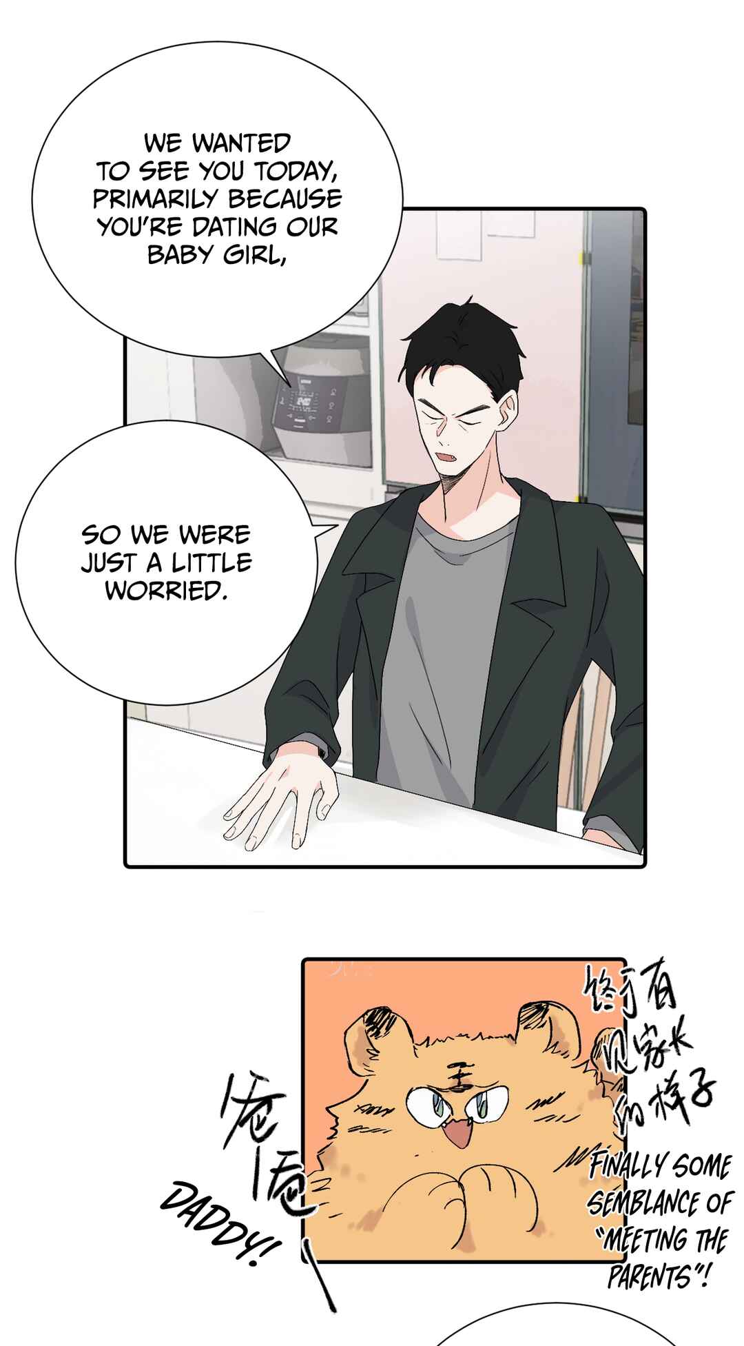 Qīn'ài De Sǐduìtóu Chapter 42.1 - Page 13