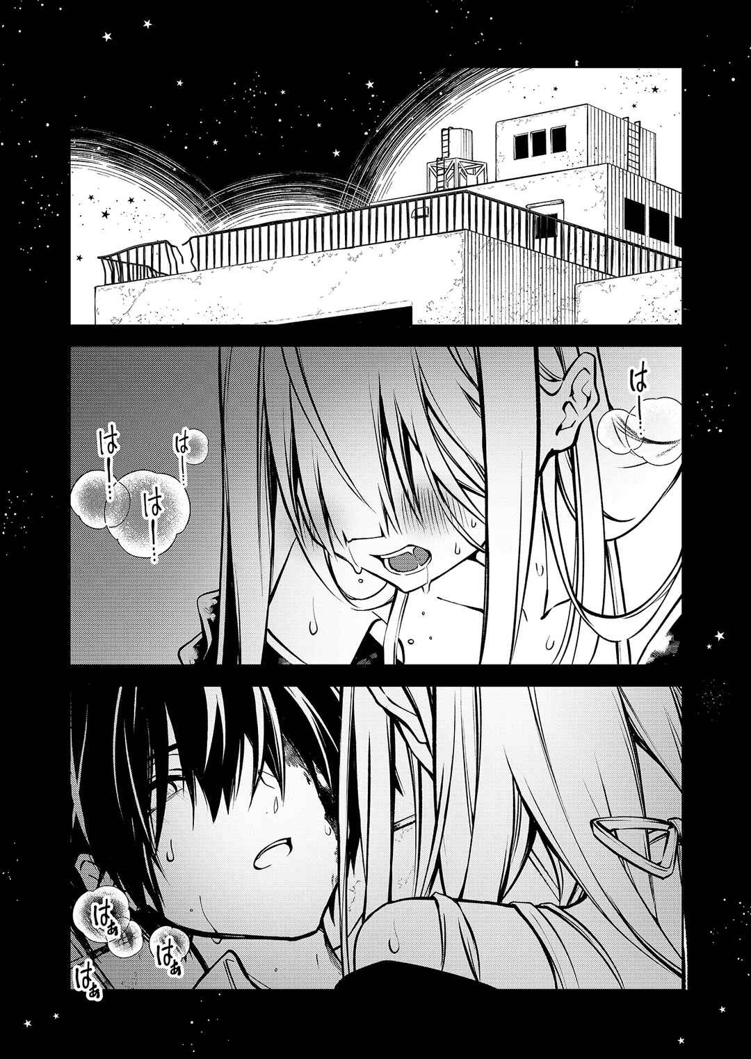 Persephonia Chapter 1 - Page 2
