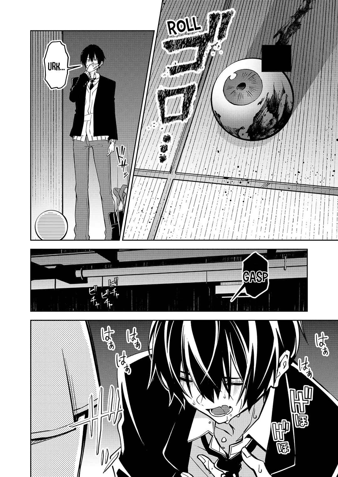 Persephonia Chapter 1 - Page 35