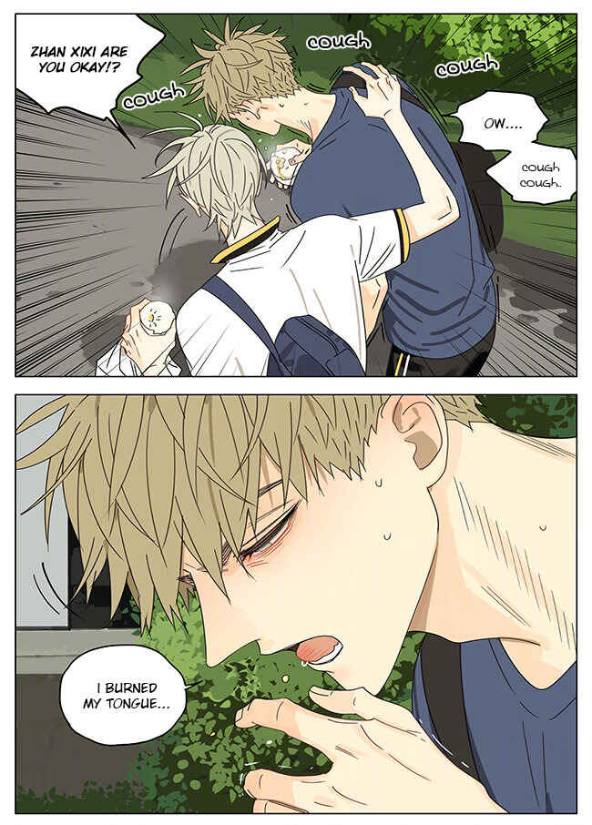 19 Tian Chapter 293 - Page 6