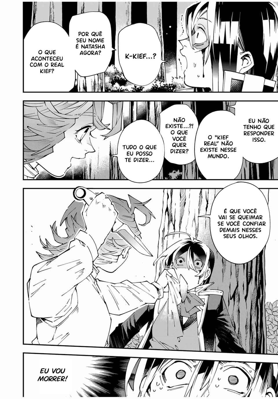 Tensei Kizoku, Kantei Skill de Nariagaru ~Jakushou Ryouchi wo Uketsuida node, Yuushuu na Jinzai wo Fuyashiteitara, Saikyou Ryouchi ni Natteta~ Chapter 165 - Page 14