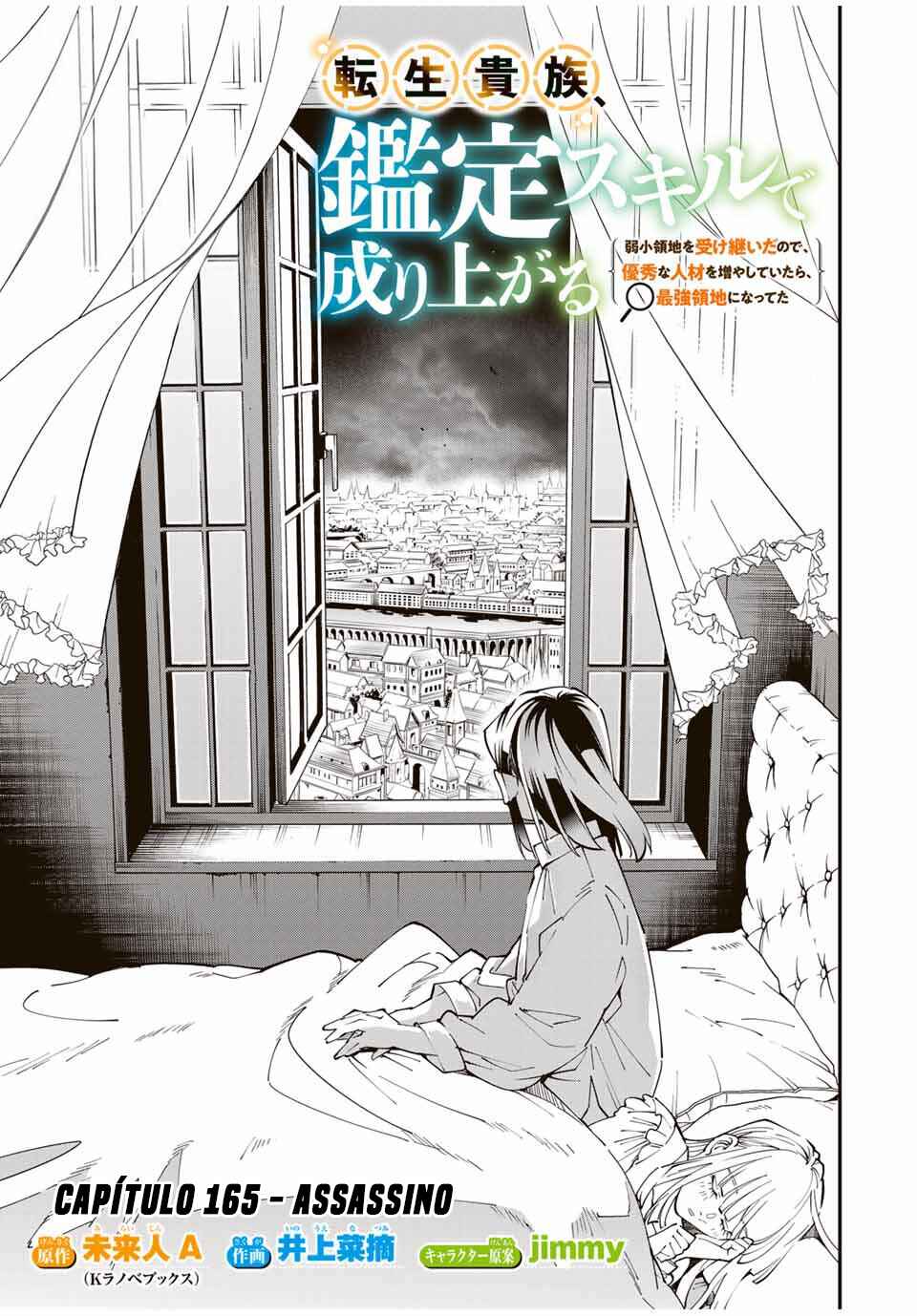 Tensei Kizoku, Kantei Skill de Nariagaru ~Jakushou Ryouchi wo Uketsuida node, Yuushuu na Jinzai wo Fuyashiteitara, Saikyou Ryouchi ni Natteta~ Chapter 165 - Page 3