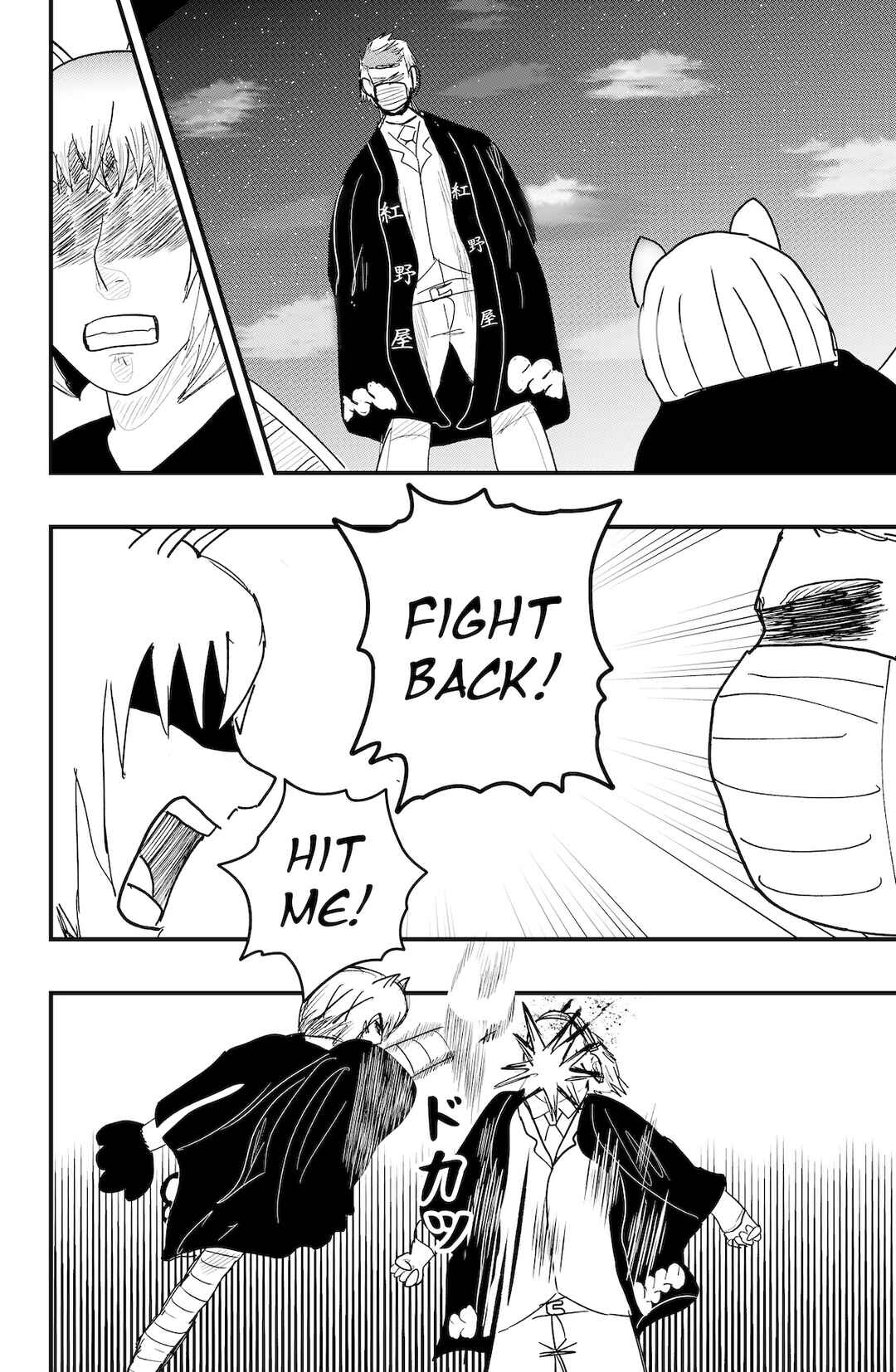 Dragon Tofu Chapter 50 - Page 18