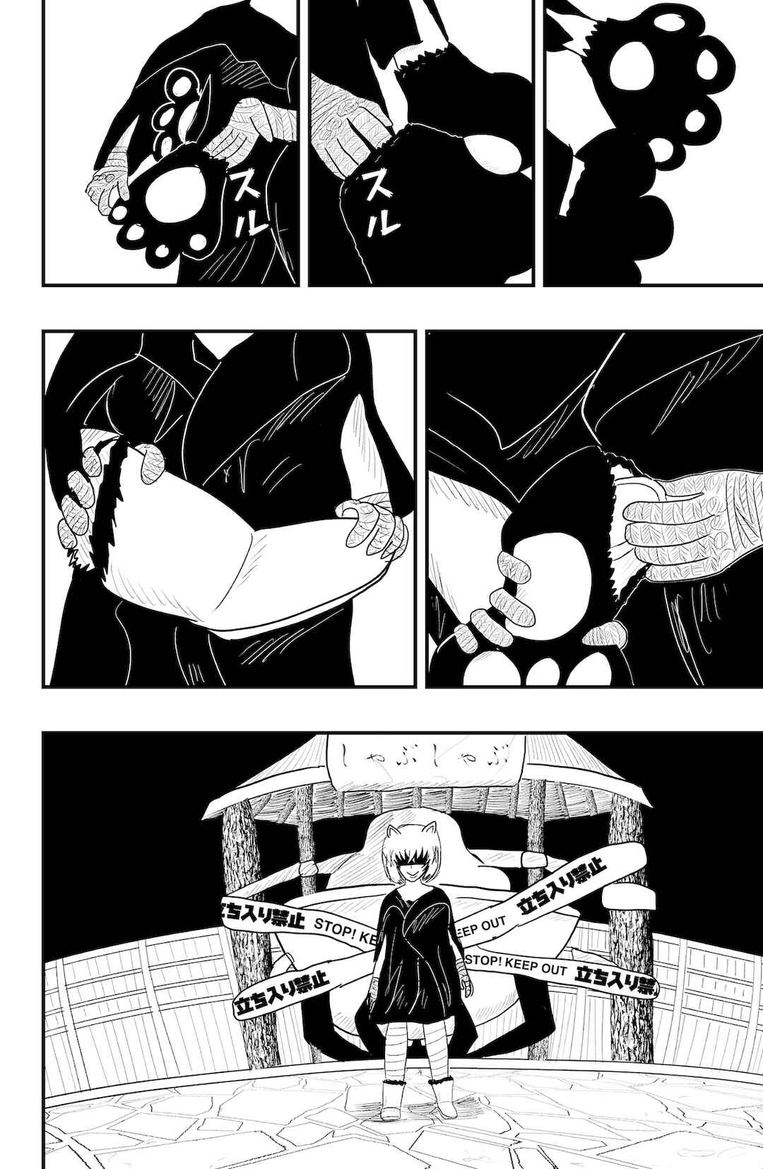 Dragon Tofu Chapter 50 - Page 22