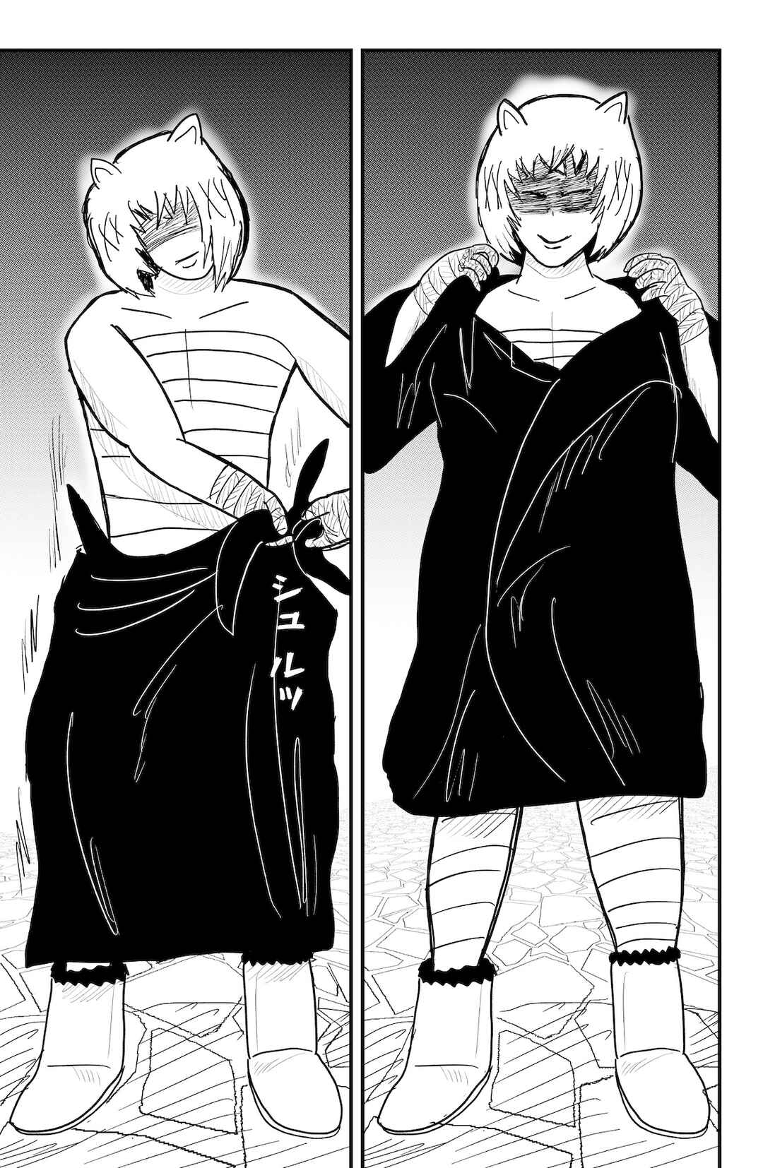 Dragon Tofu Chapter 50 - Page 23