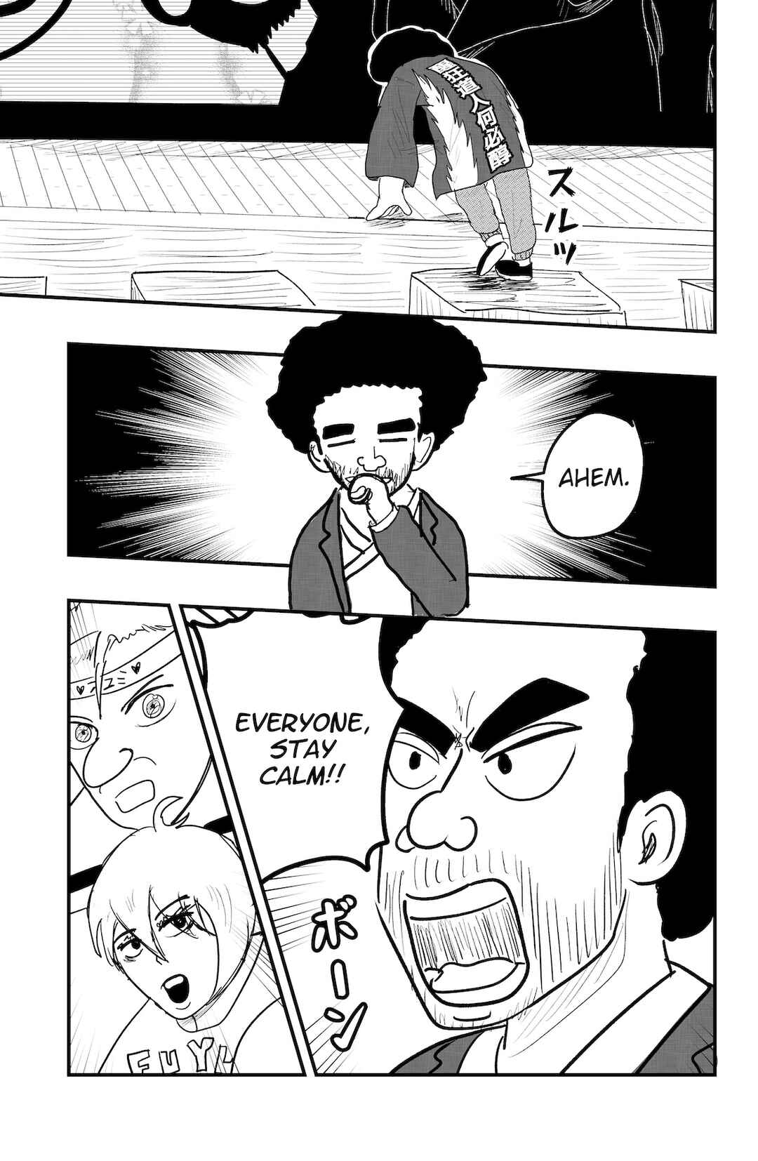 Dragon Tofu Chapter 50 - Page 5