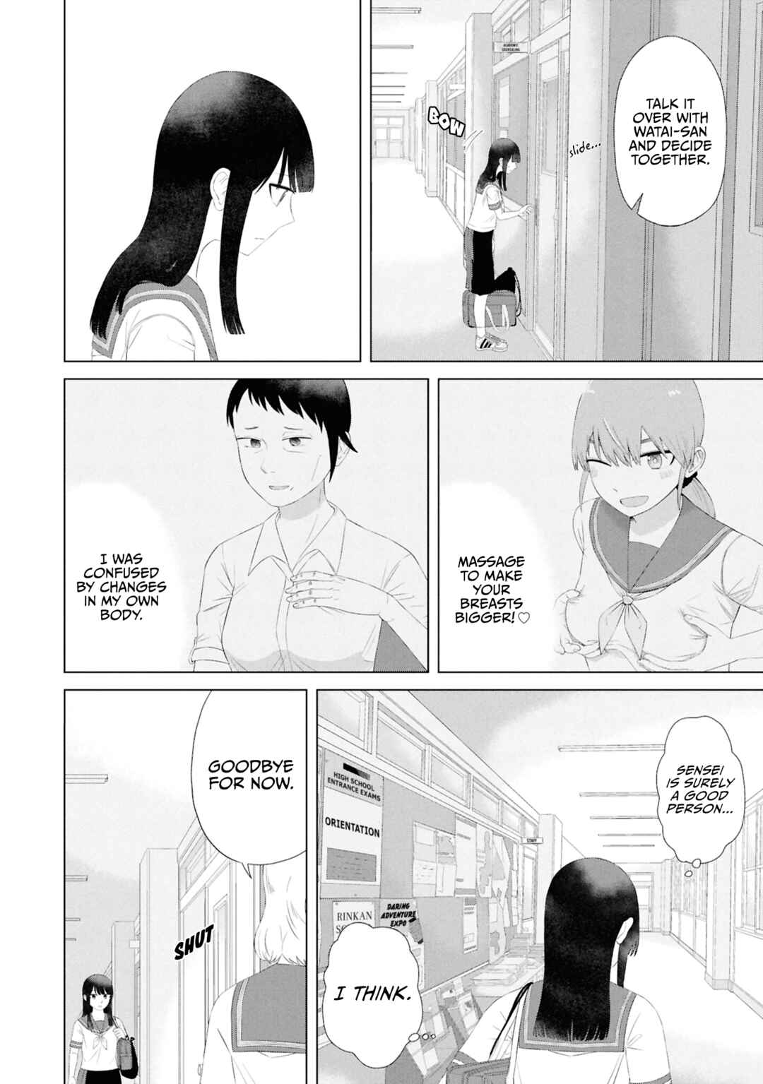 Ore ga Watashi ni Naru made Chapter 57 - Page 7
