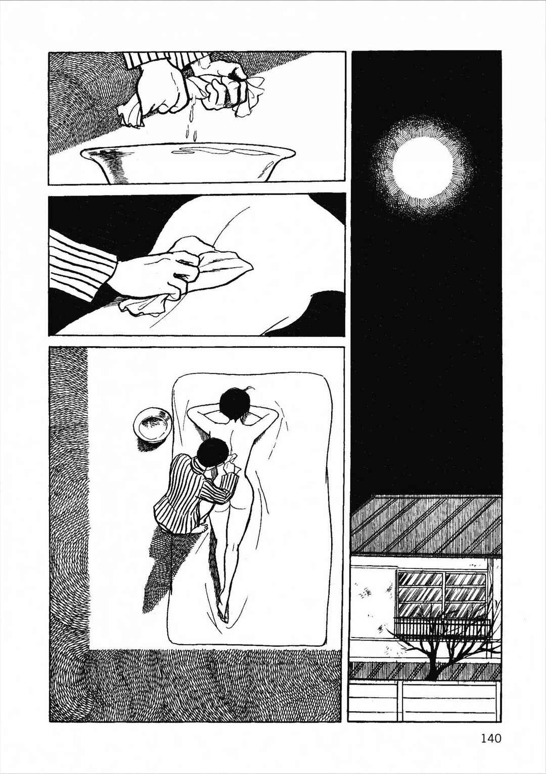 Age of Cohabitation Chapter 33 - Page 5