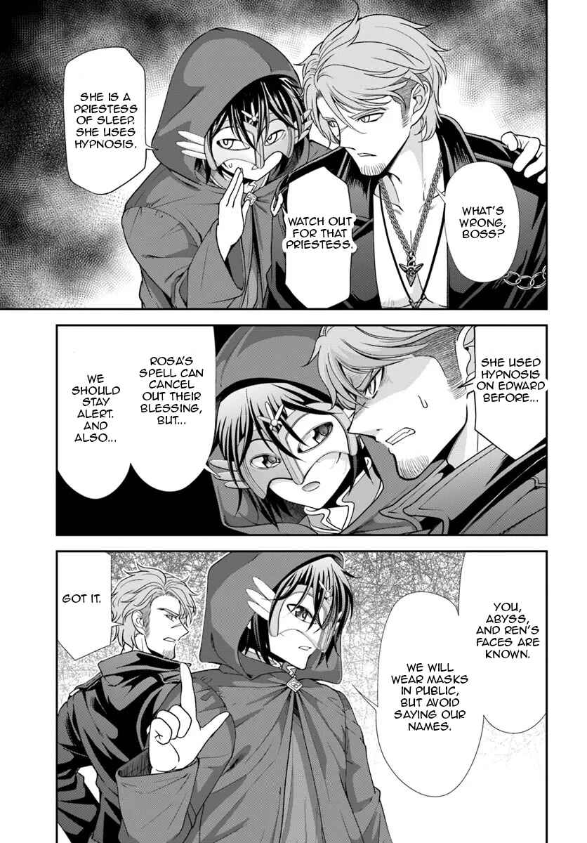Tenohira Kaitaku Mura de Isekai Kenkokuki ~Fueteku Yome-tachi to Nonbiri Mujintou Life~ Chapter 63 - Page 15