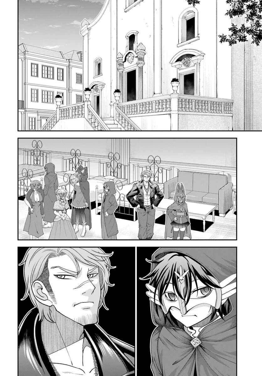 Tenohira Kaitaku Mura de Isekai Kenkokuki ~Fueteku Yome-tachi to Nonbiri Mujintou Life~ Chapter 63 - Page 8