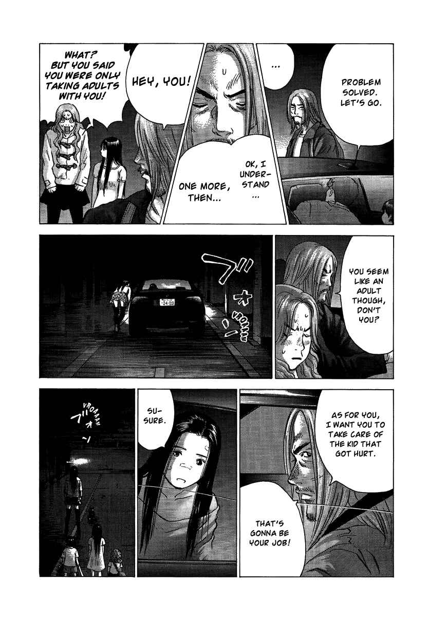 Sprite Chapter 21 - Page 14