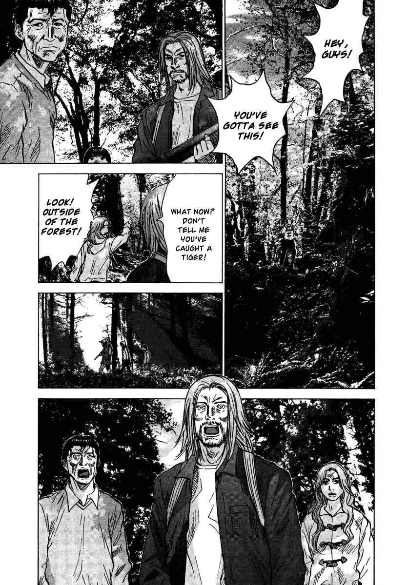 Sprite Chapter 21 - Page 17