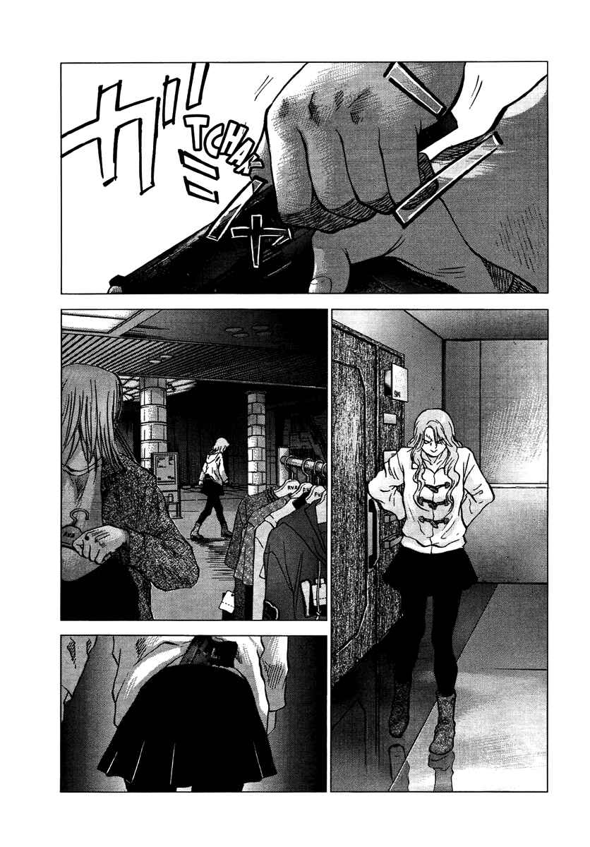 Sprite Chapter 21 - Page 2