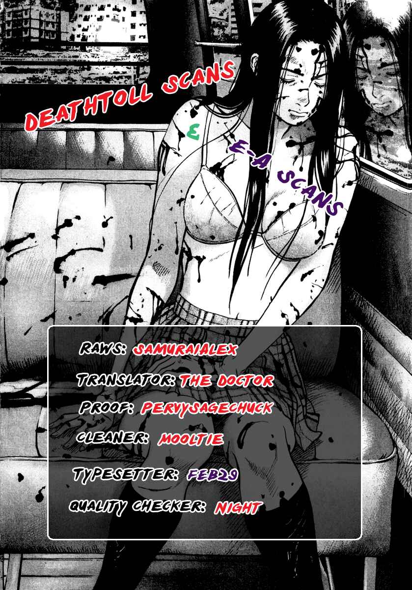 Sprite Chapter 21 - Page 20
