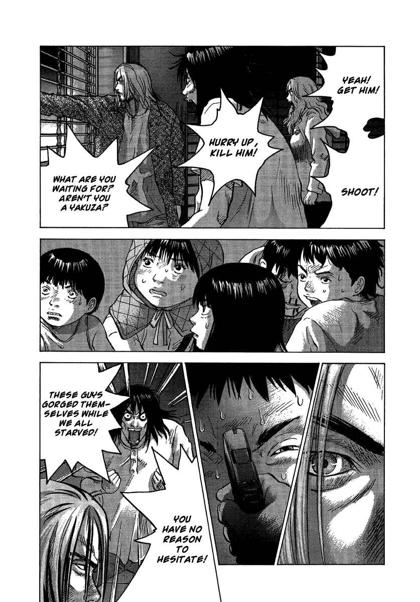 Sprite Chapter 21 - Page 8
