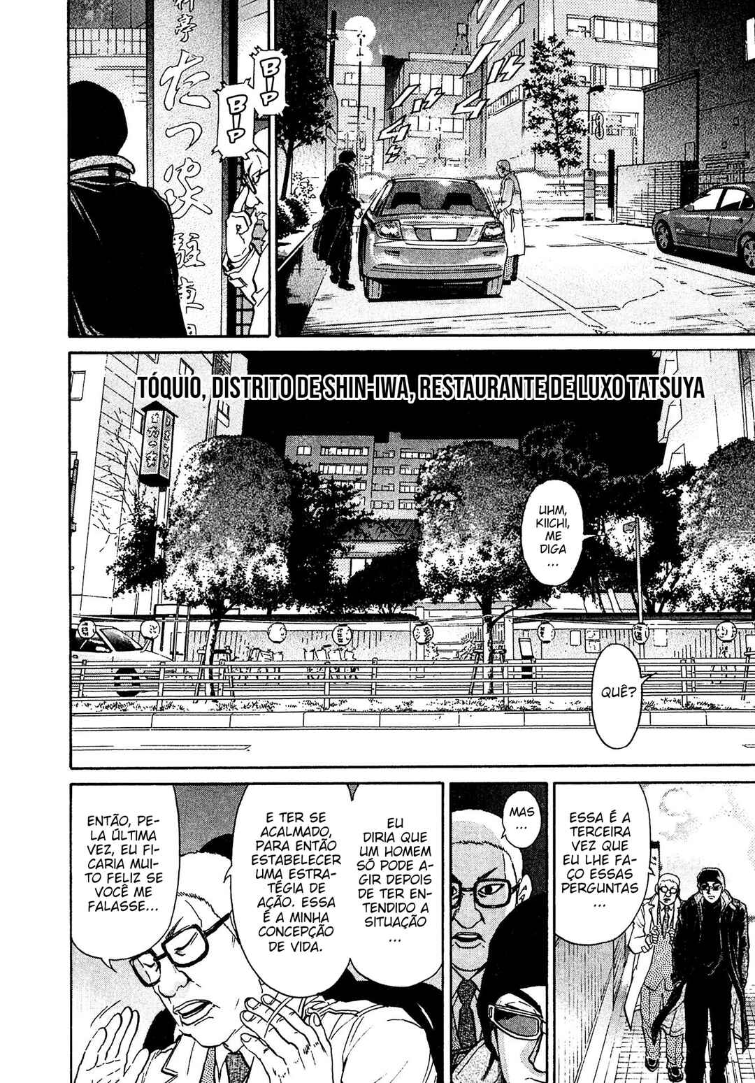 Kiichi VS Chapter 46 - Page 16