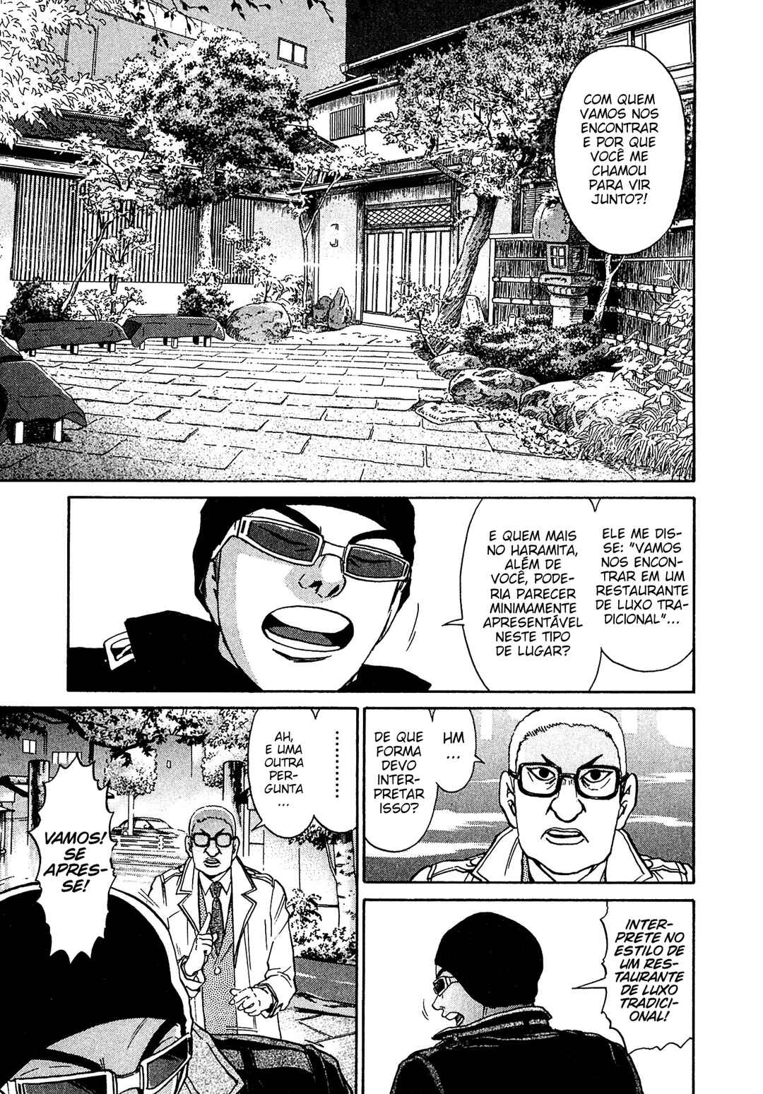 Kiichi VS Chapter 46 - Page 17