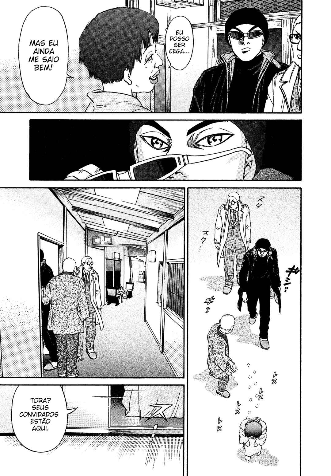 Kiichi VS Chapter 46 - Page 19