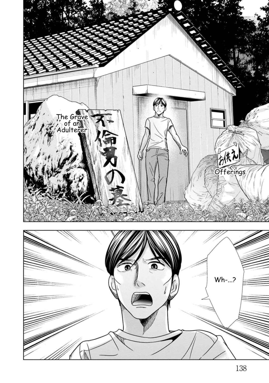 Replica - Moto Tsuma no Fukushuu Chapter 63 - Page 16