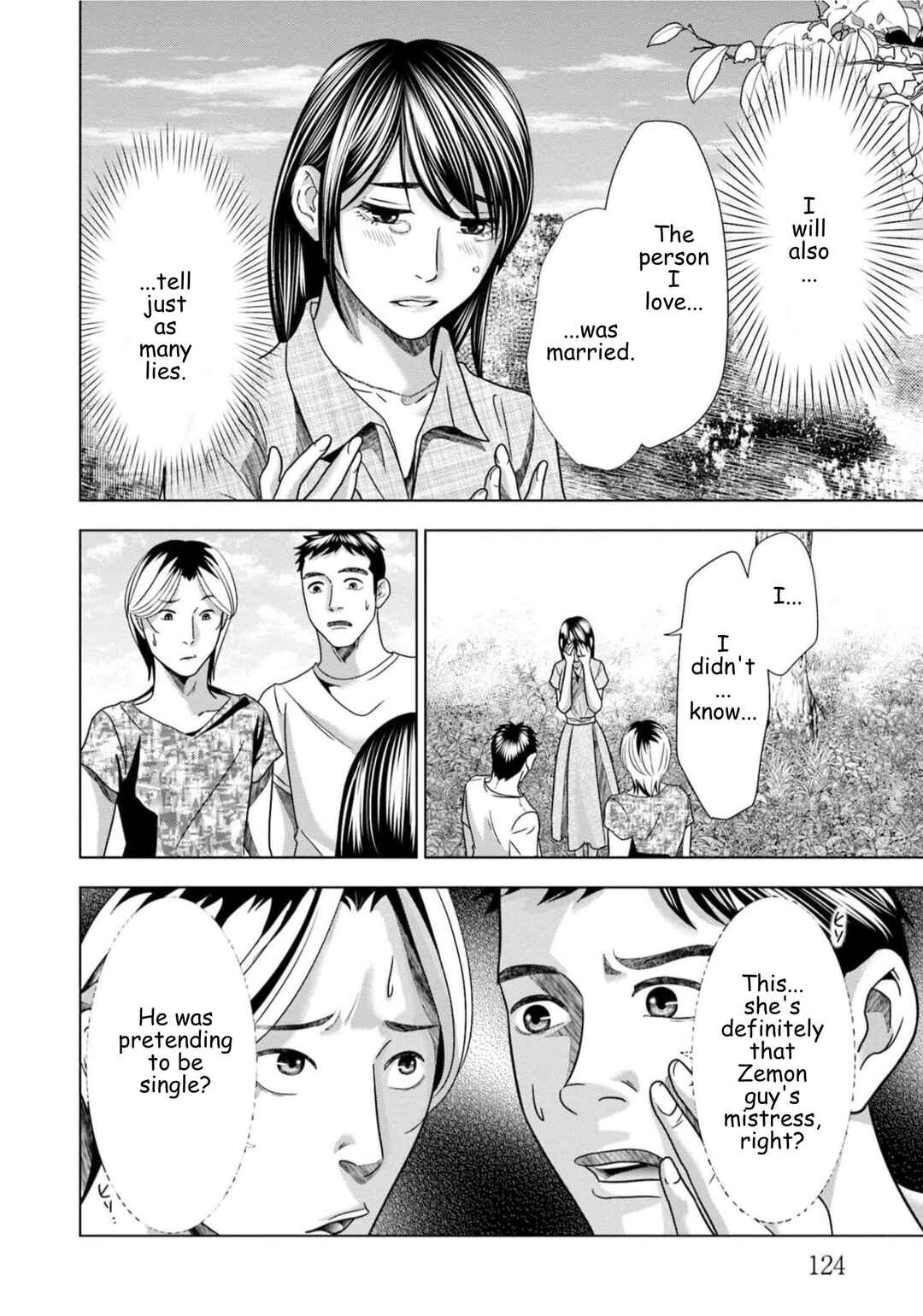 Replica - Moto Tsuma no Fukushuu Chapter 63 - Page 2