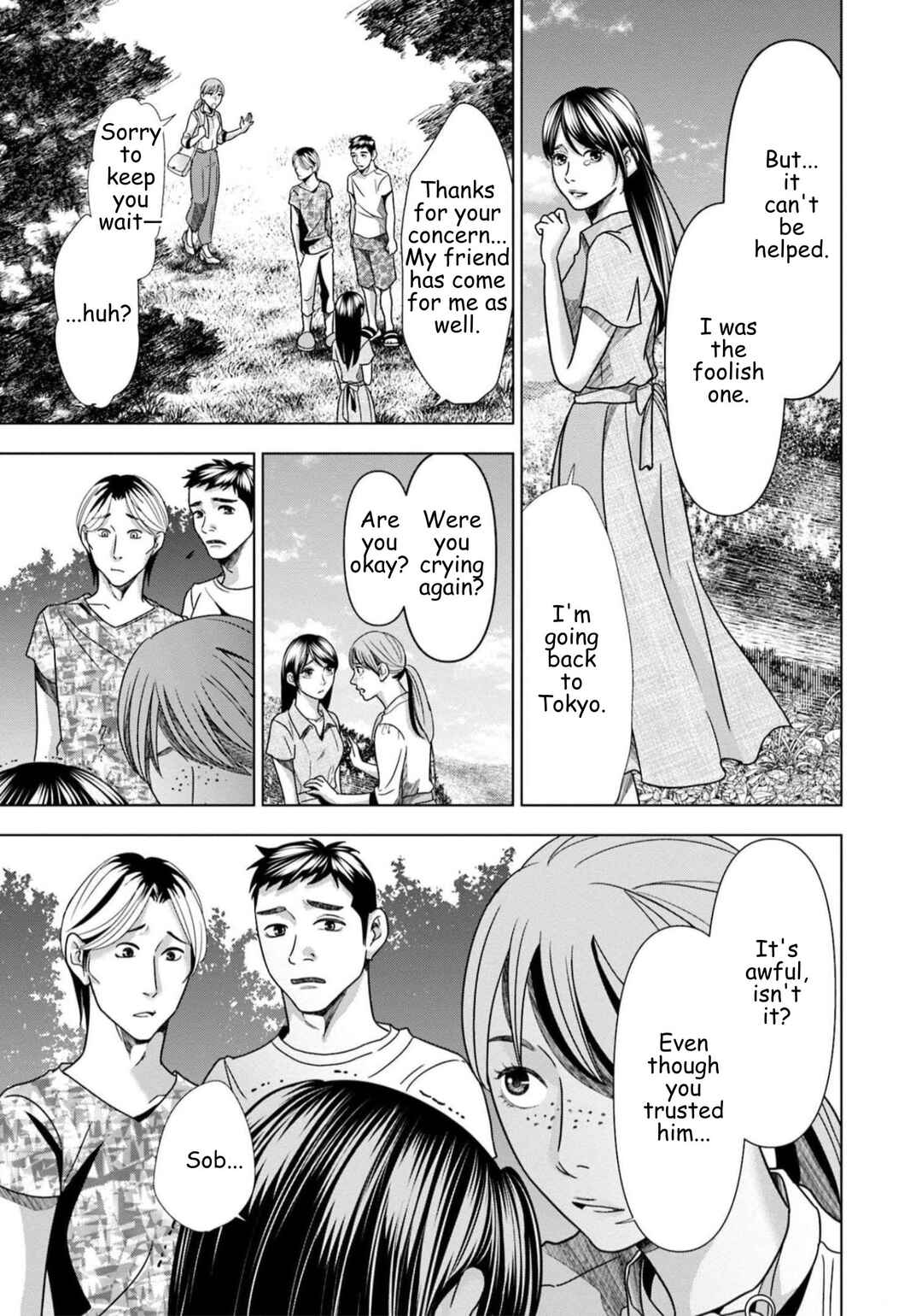 Replica - Moto Tsuma no Fukushuu Chapter 63 - Page 3