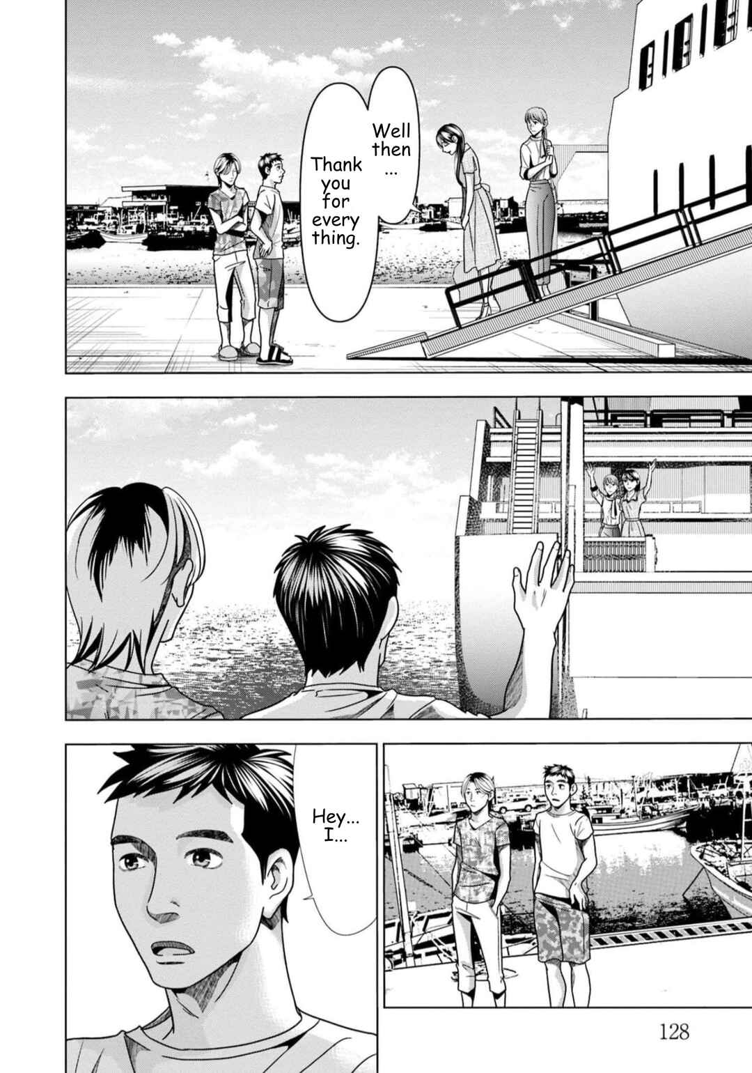 Replica - Moto Tsuma no Fukushuu Chapter 63 - Page 6