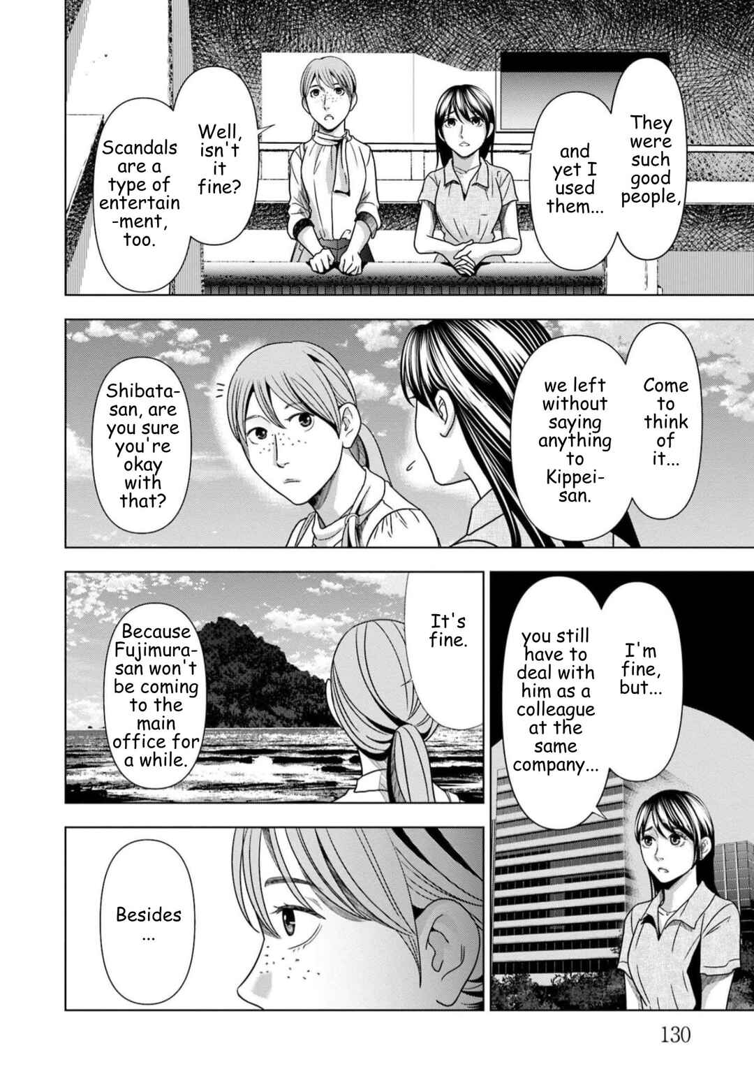 Replica - Moto Tsuma no Fukushuu Chapter 63 - Page 8