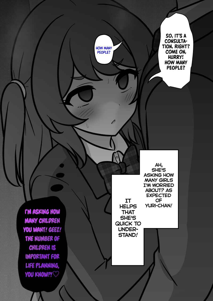 Danjo-hi 1:39 no Heikou Sekai wa Omoi no Hoka Futsuu Chapter 235 - Page 5