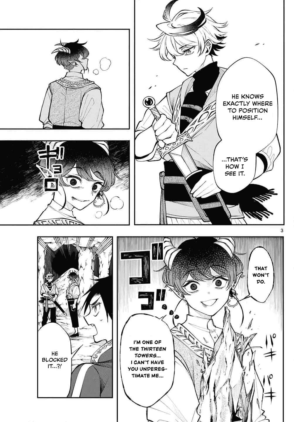Kaiten no Albus Chapter 21 - Page 3