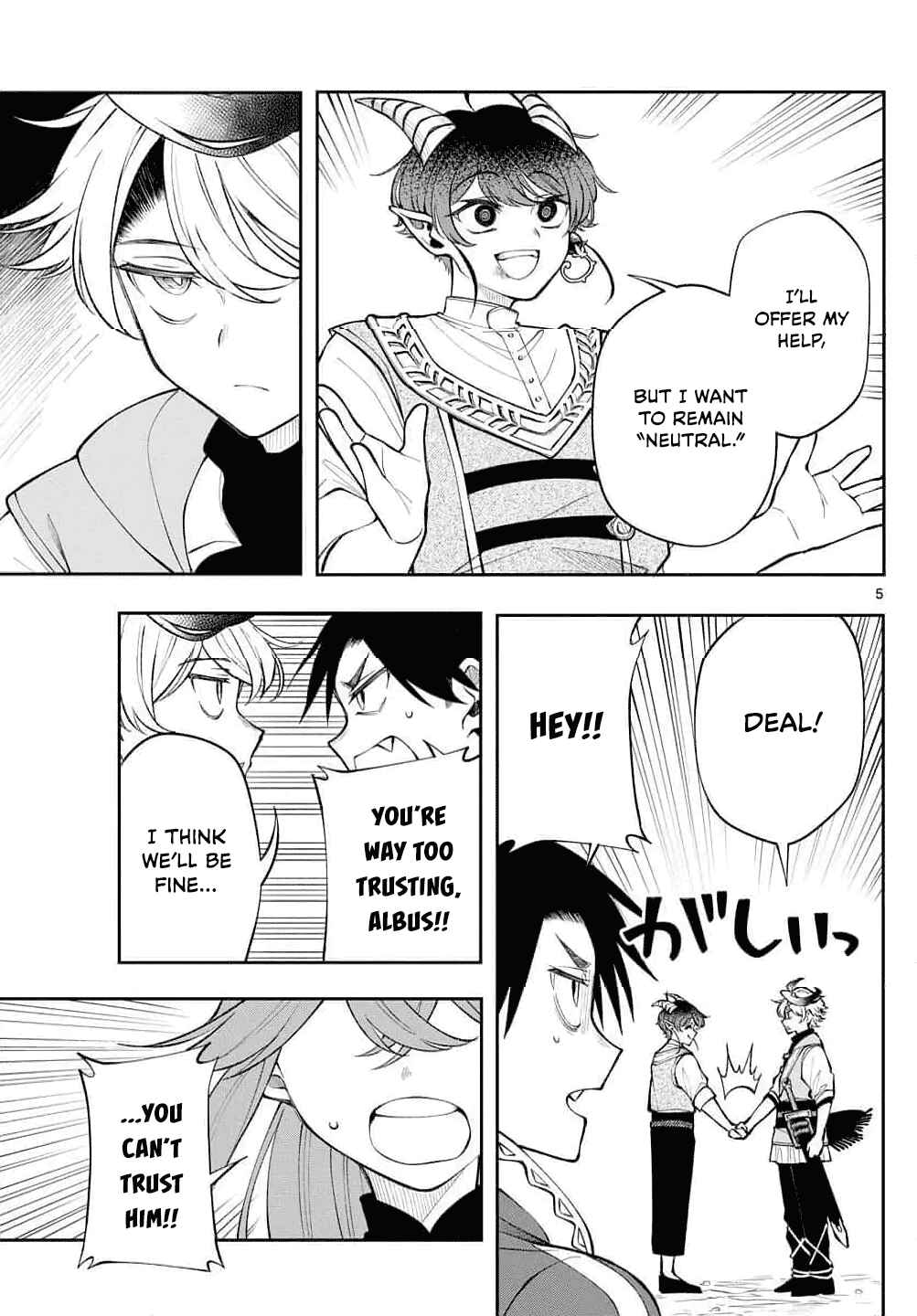 Kaiten no Albus Chapter 21 - Page 5
